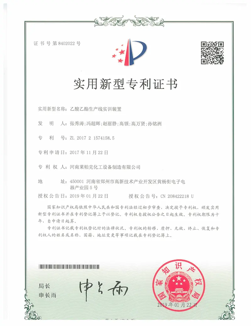 Ethyl acetate production line training unit