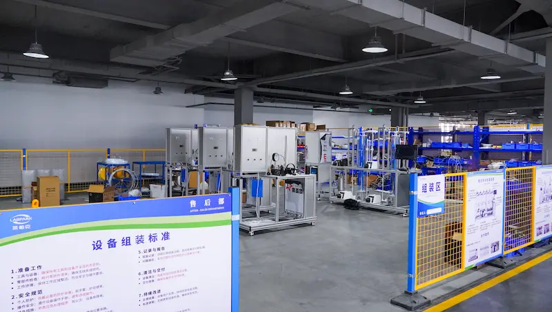 Assembly Area